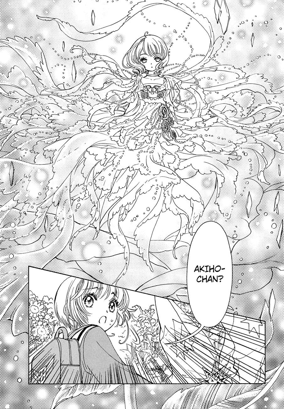 Cardcaptor Sakura - Clear Card Arc Chapter 39 23